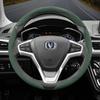 Suitable for Changan Anti-Slip Buckle Segmented Suede Steering Wheel Cover Suitable for Cs35 Plus Alsvin Cs55 Unit Cs95 Uni t K S Vx7