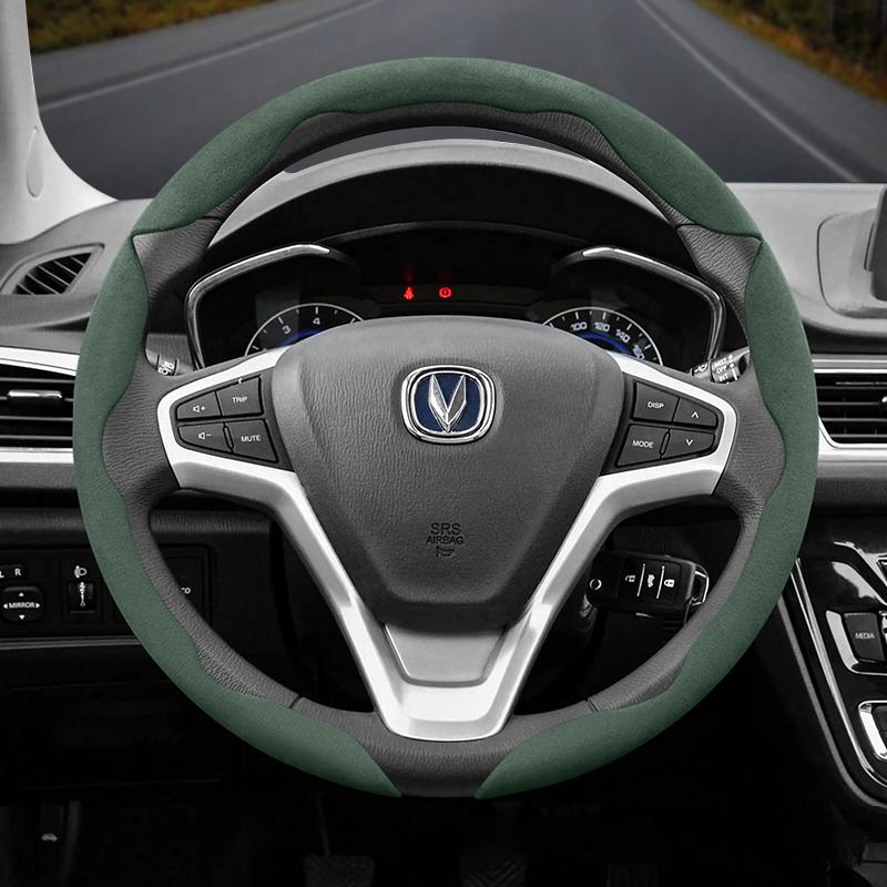 Suitable for Changan Anti-Slip Buckle Segmented Suede Steering Wheel Cover Suitable for Cs35 Plus Alsvin Cs55 Unit Cs95 Uni t K S Vx7