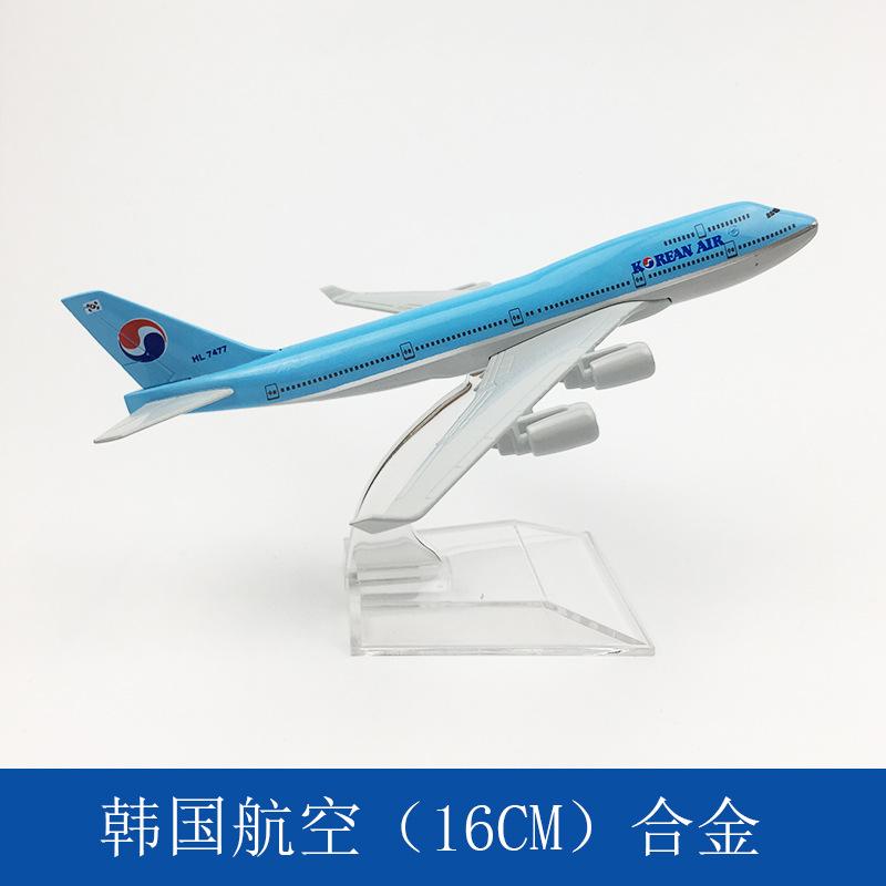 Alloy Metal Planes Aircraft Model Airplane Korea Air Airlines B747 Plane 16cm Display Diecast 747 With Stand Airplanes Decoratio