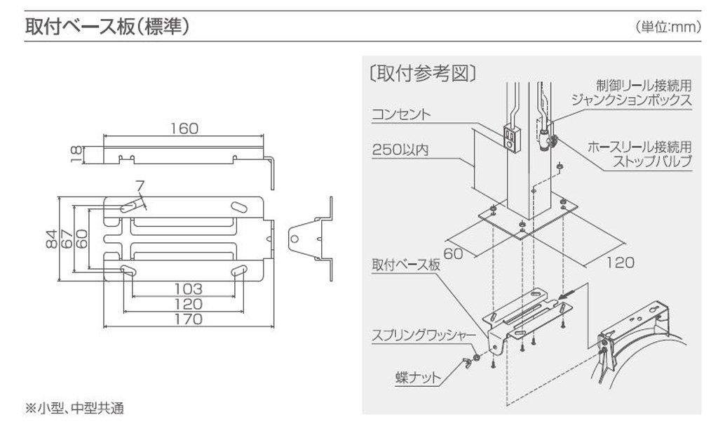 Sankyo Reel Air Hose Reel (TRIENS) SHS-210A