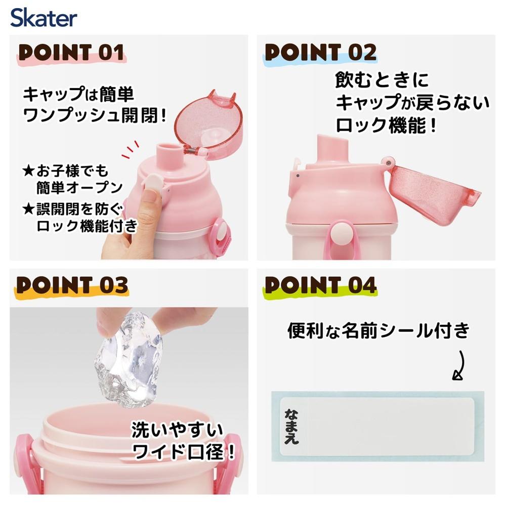Skater Water Bottle for Children Direct Drinking 480ml Plastic One Touch Dishwasher Safe Made In Japan Sanrio My Melody Big Ribbon Girls PSB5SANAG-A