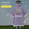 Children's Raincoat for Boys and Girls, Large Kids' Cape-Style Waterproof Poncho with Backpack Space, Suitable for Middle School Students, Can Be