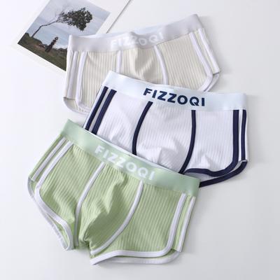 Men Boxer Underwear Elastic Mid-Waist Design Ribbed Patchwork Color Shorts Briefs U-Convex Panties Daily Wear