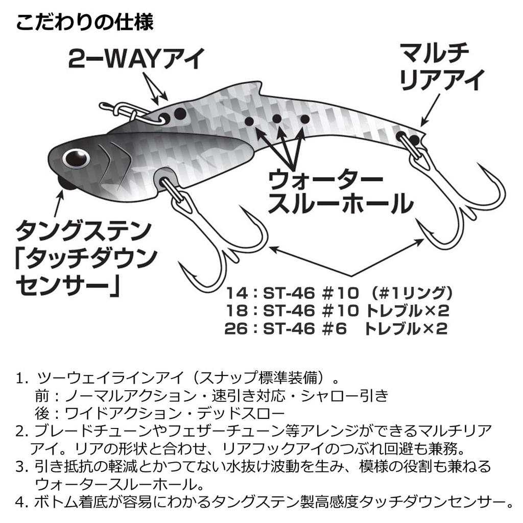 Daiwa Seabass Metal Vibe Morethan Real Steel 26g SG Pink Candy Lure