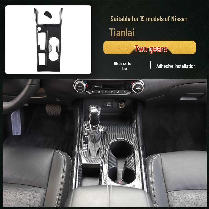 Teana Steering Wheel and Console Peach Wood & Carbon Fiber Interior Stickers
