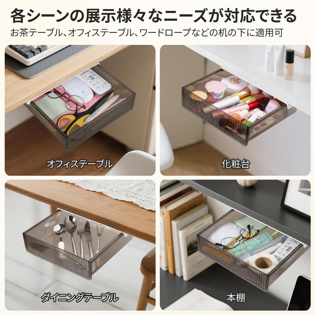Svaldo Hidden Storage 1 24cm Wide x 21cm Deep x with Four No Hole Drilling Office Stationery Remote Control Storage Rack Box, Add-on Drawer, Piece,
