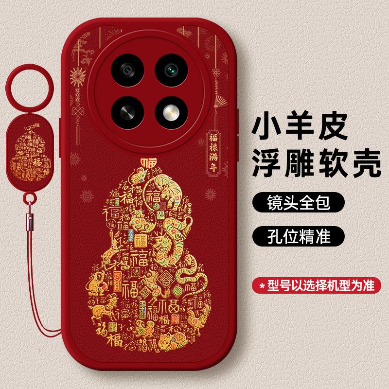 Applicable to Honor X60 mobile phone case Honor Huawei X50pro protection X40 set X30 New Year's X20 case X10