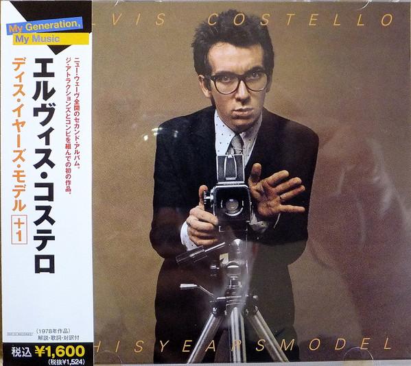 

CD ELVIS COSTELLO - This Year s Model UICY60088 Hip-O Records 2009 Japan Rock Used