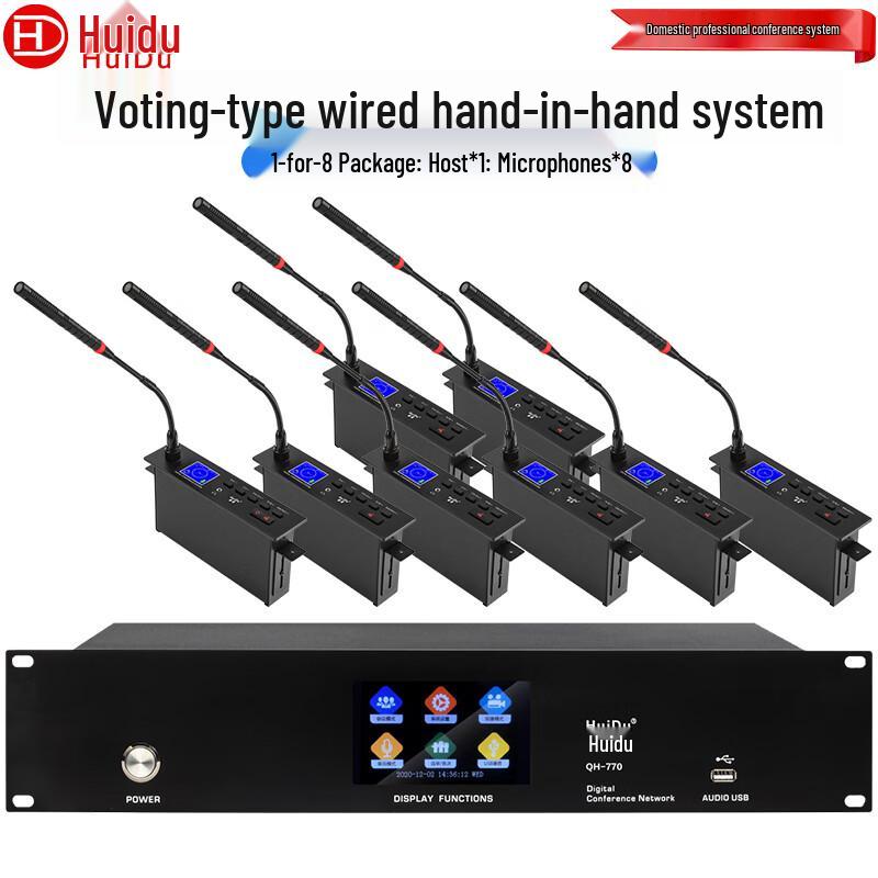 

HuiDu QH-770S Professional Wired Conference Microphone (CN version)