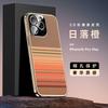 Applicable iPhone 17Promax mobile phone case Apple 17 skin-friendly plaid plain leather 14PRO light luxury protective case
