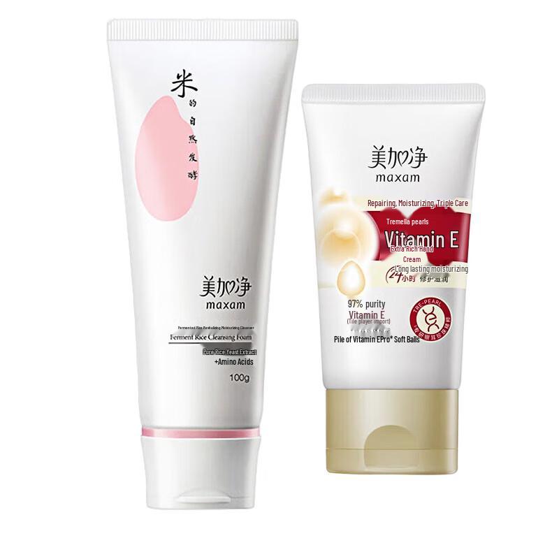 

Mei Jia Jing Tremella Pearl Hand Cream & Fermented Rice Cleanser Duo