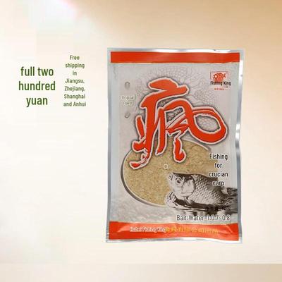 Fishing King Rotauge Köder - Feng Diao Ji Ben Wei Xiang 120g/300g, 160 Packungen
