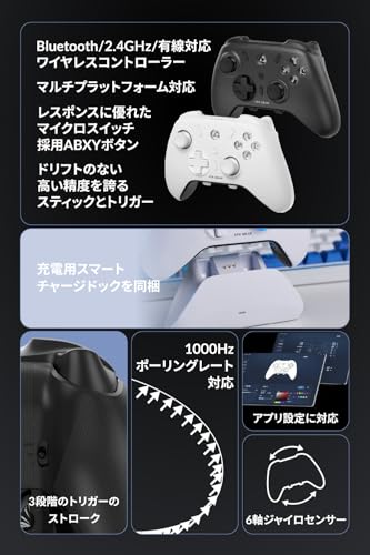 ATK Controller Axe Pro Wireless Gaming Controller PC Mobile Switch Compatible 6-Axis Gyro Hall Effect Stick Trigger Black