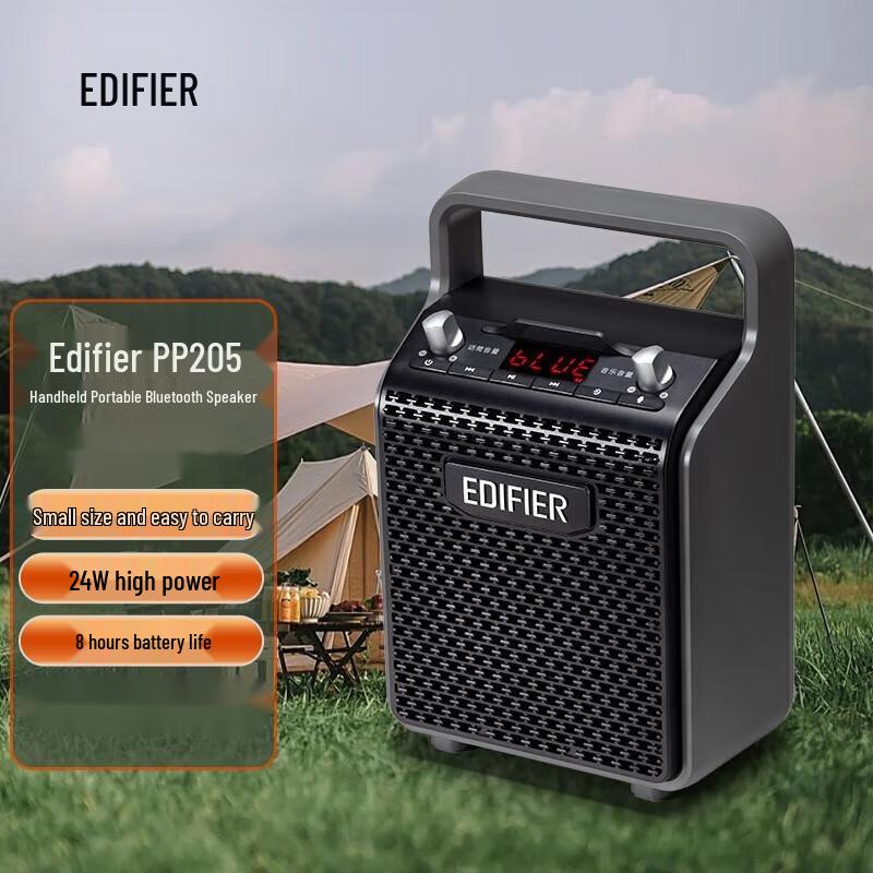 

EDIFIER PP205 Portable Bluetooth Speaker
