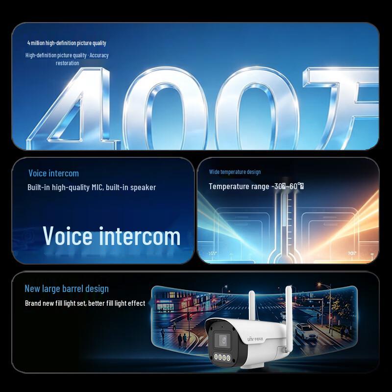 UNV 4MP 4G Bullet Network Security Camera CN plug (adapter included)