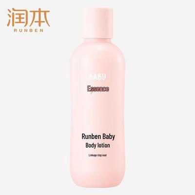 Baby Peach Leaf Essence Refreshing Lotion