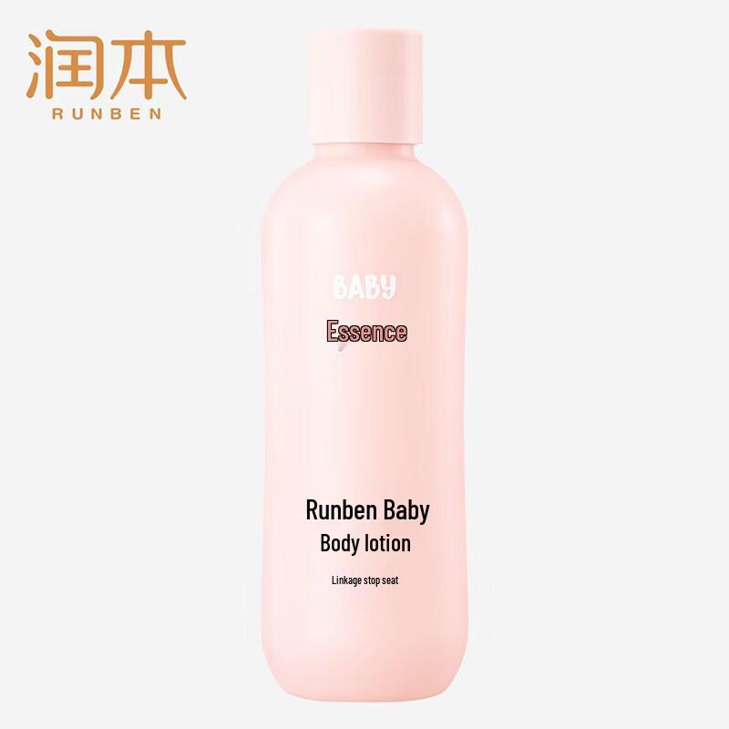 

Runben Baby Peach Leaf Essence Refreshing Lotion