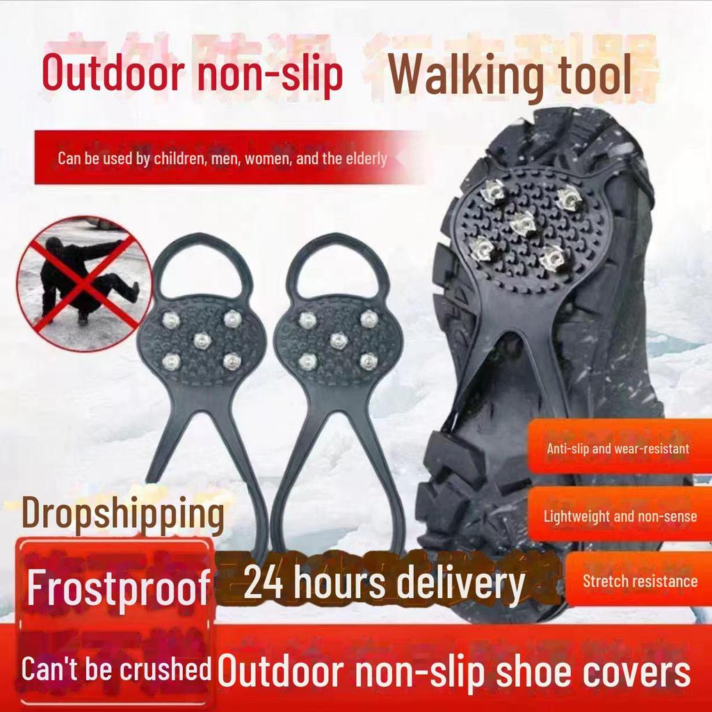 Winter Five-Tooth Ice Spikes: Non-Slip Crampons for Snow-Climbing and Elderly Footwear.