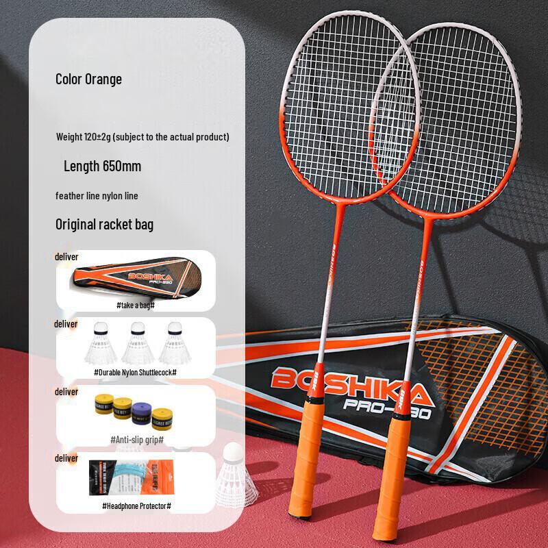 Qingmeng Badminton Racket Beginner Training Set