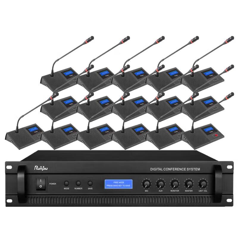 Runpu RP-YXF8500 Digital Wired Conference Microphone System (CN Version)