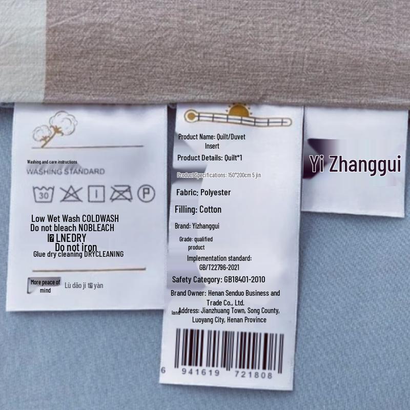 Yizhanggui All-Season Quilt