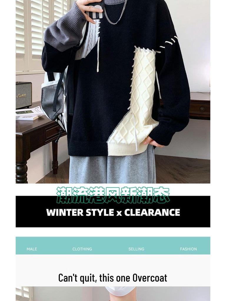 Men's Autumn/Winter Casual Round Neck Loose Knitted Sweater