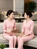 Korean Style Beauty Salon & SPA Workwear Set