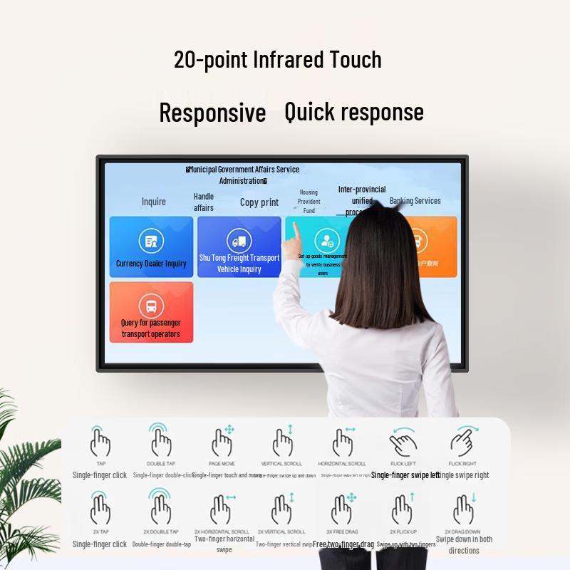 Lenovo 43-inch Interactive Whiteboard Display (CN Version)