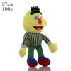 Sesame Street Elmo Ernie Bert Big Bird Cartoon Character Plush Toy And Pendant For Collectors And Kids