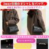 ORIJIRI Women's Small Shoulder Bag, Wallet, Cute Handbag, PU Leather, 3-Way Mini Shoulder Bag