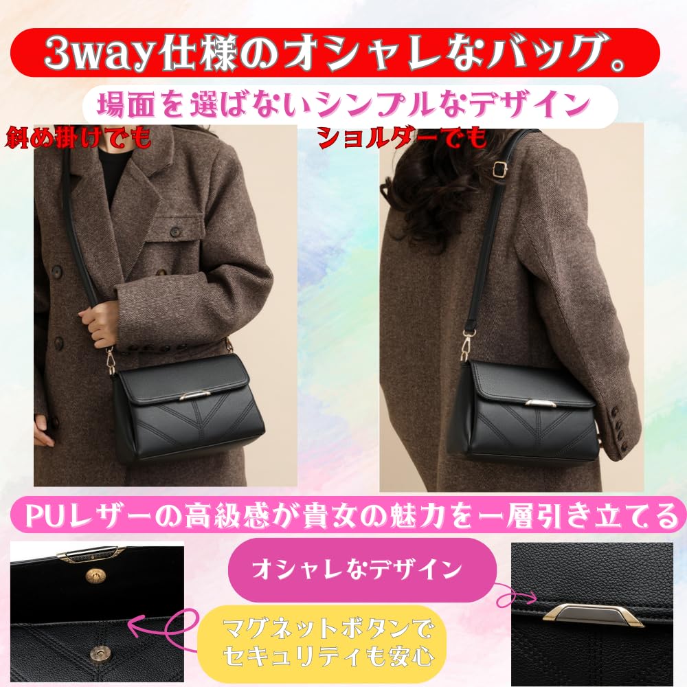 ORIJIRI Women's Small Shoulder Bag, Wallet, Cute Handbag, PU Leather, 3-Way Mini Shoulder Bag