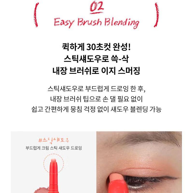 MERZY - Let's Smudging Eye Stick Shadow - 4 Colors