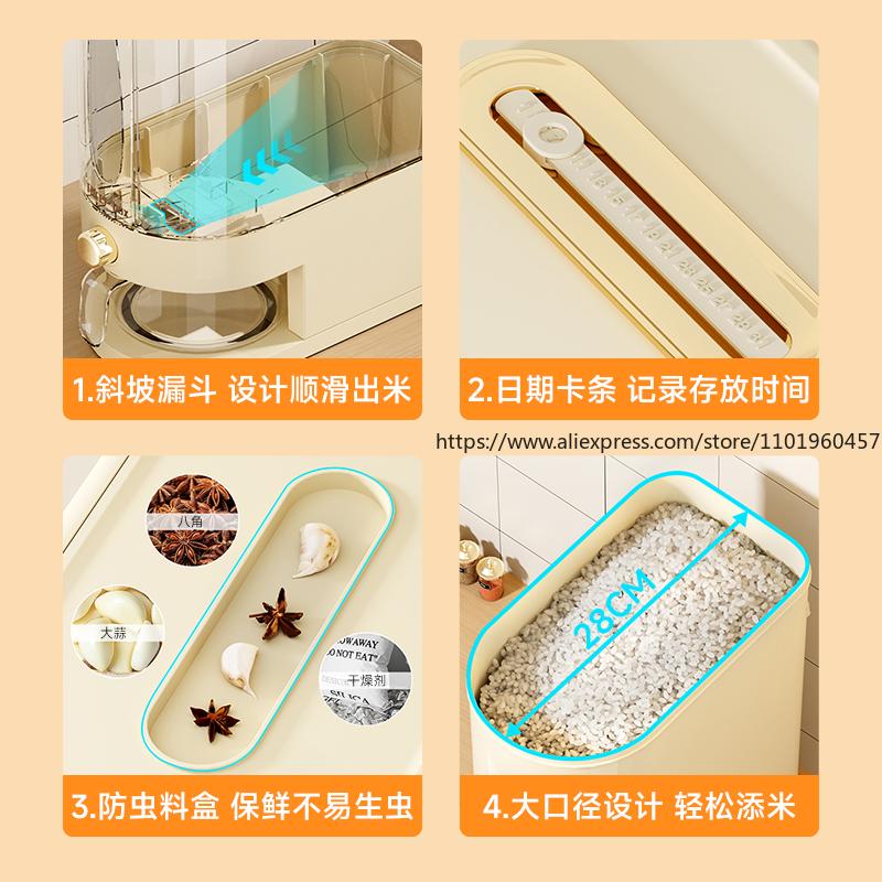 Home Rice Storage Container Press-Type Airtight Rice Bucket Insect-Proof Moisture-Proof Grain Bin for Pet Food Flour Storage