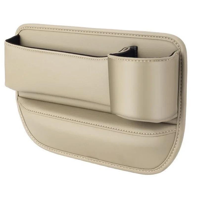 

Универсальный органайзер для автомобильного сиденья, многофункциональный ящик для хранения, карманный кошелек, держатель для ключей, карточек, телефона, аксессуары для салона автомобиля