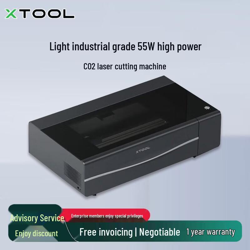 

XTOOL P2S Desktop Laser Engraver
