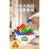 Balance Game Swing Jenga Toy Building Blocks Jenga Children's Party Tabletop Game