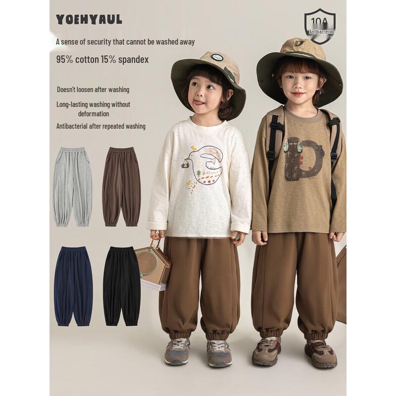 Boys' Solid Loose Fit Casual Sweatpants