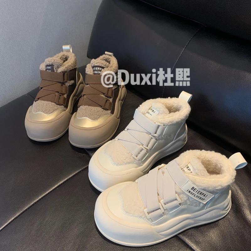 6 Velvet High-top Little White Shoes Cotton Shoes Women's Winter New Board Shoes Bread Casual Lamb Wool Warm