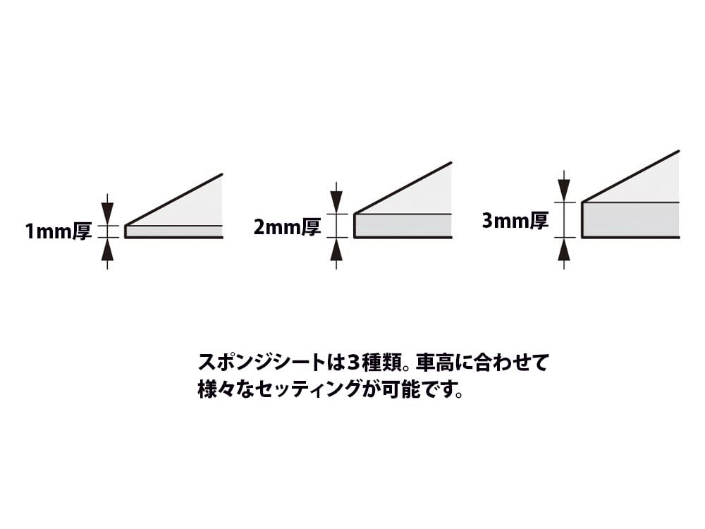 Tamiya Mini 4WD Upgrade Parts 492 Brake Sponge Set 15492 No. (1/2/3mm White)