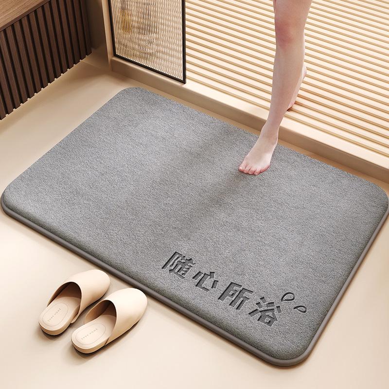 

Quick-Dry Non-Slip Diatom Mud Bathroom Mat – Water-Absorbing, Dirt-Resistant, Easy to Clean 40*60cm