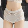Dámské tvarující spodní prádlo nadměrných velikostí, lehké, síťované, s vysokým pasem, sexy, ultra tenké, průhledné kalhotky, módní, bezešvé, s bavlněným rozkrokem, kalhotky