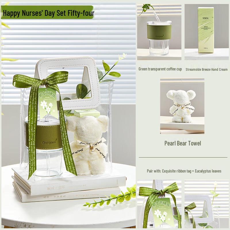 MY Summer Cooling Gift Set
