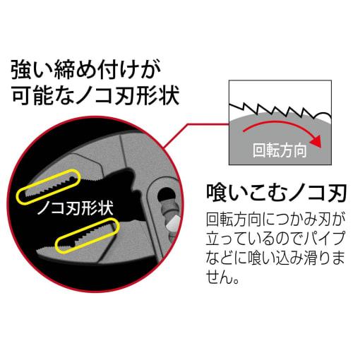 TTC 3-Piece Water Pump Pliers, JIS 300mm, TH-300WP