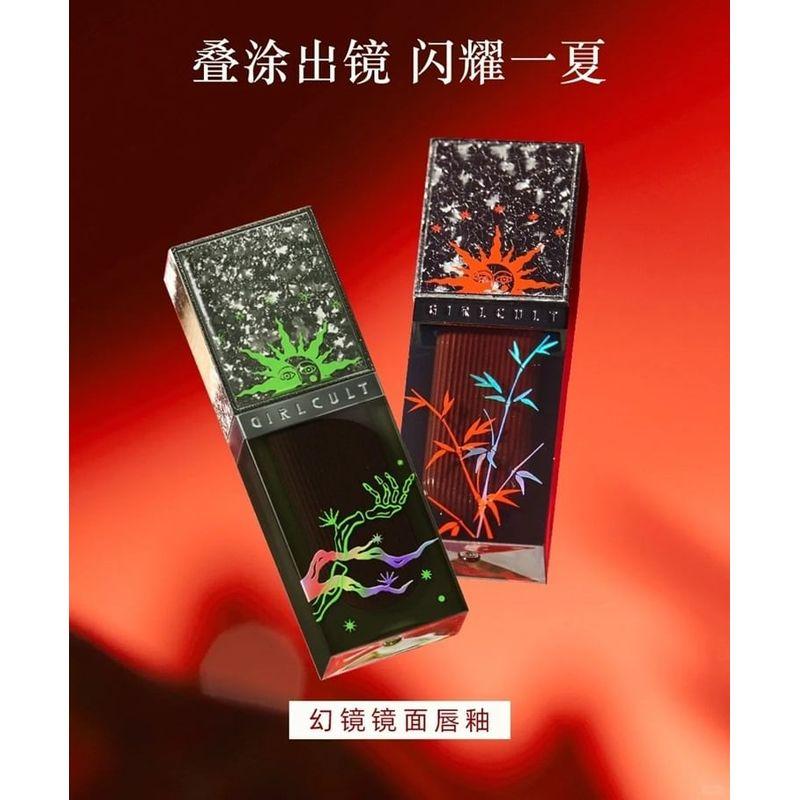 GIRLCULT - Strange Tales Series Fantasy Mirror Lip Gloss - 10 Colors