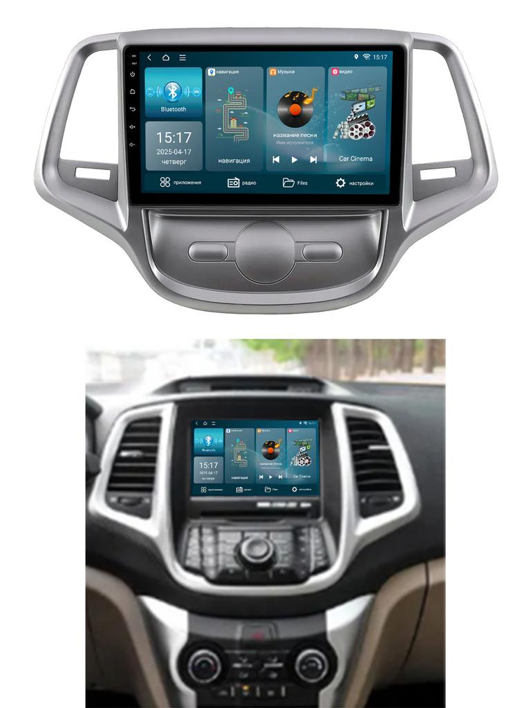 Radio Samochodowe Carplay Dla Changan Eado (2013-2018) Nawigacja GPS Odtwarzacz Multimedialny Android Auto Radio Samochodowe Wifi Stereo Bez 2din