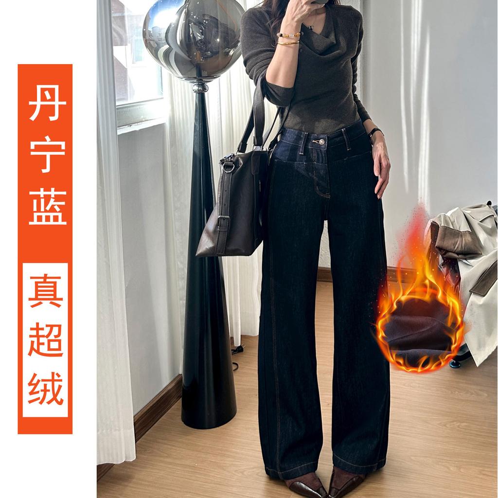Women's High Waist Straight Leg Jeans Loose Fit Super Fleece Lined Non Stretch Dark Denim Pants Winter Warm Street Style Trousers