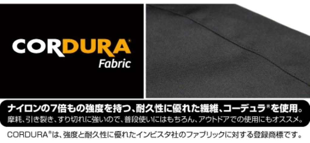 COSPA [Official] COSPA Mobile Suit Z Gundam Waverider Functional Tote Bag BLACK