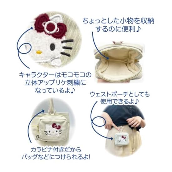 Hatakeyama Shoji Sanrio Mini Pouch with Carabiner, 3D Appliqué Embroidery, Character Accessory Case,