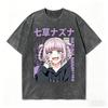 Hot Anime The Summer Hikaru Died Anime Lover Washed Tshirt Unisex Oversized Suitable for All Seasons Personality Clothes Soft