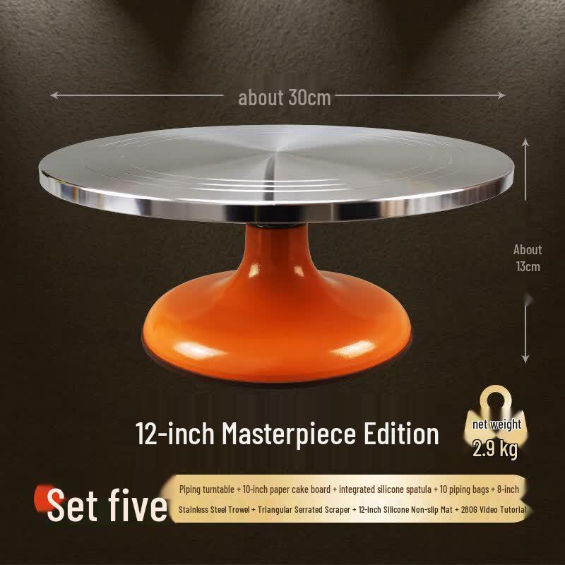 Professional 12-inch Aluminum Alloy Cake Decorating Turntable